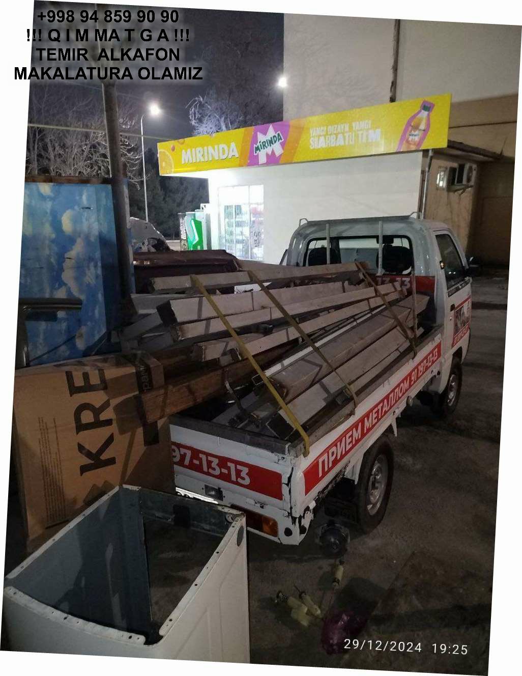 Metallolom qabul qilish Bukhara