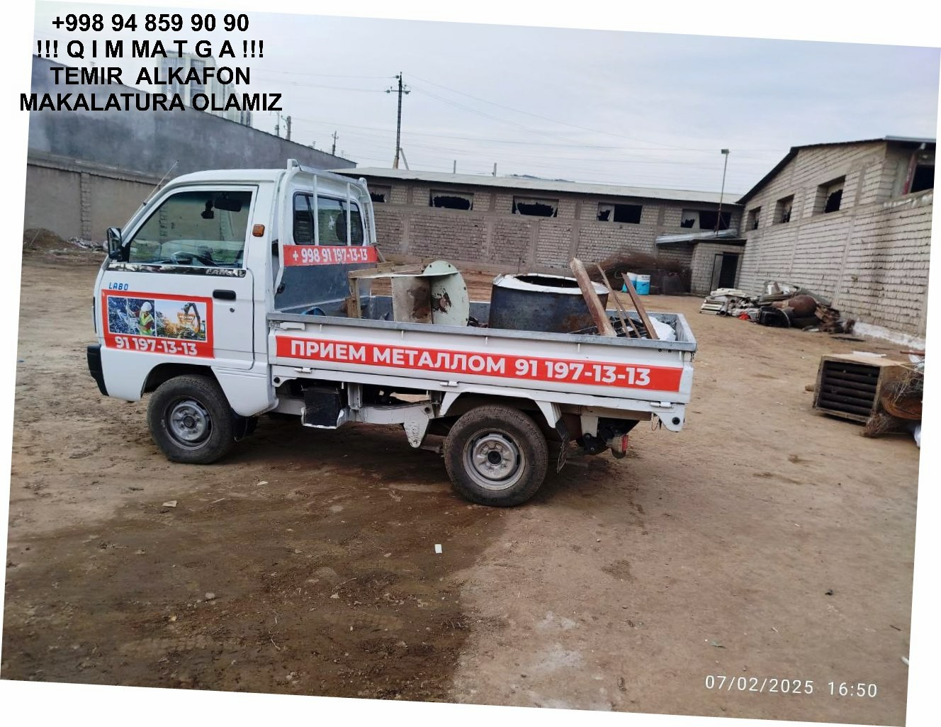 Metallolom qabul qilish Quyichirchiq